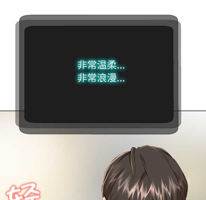 黑帮千金养成记第2话