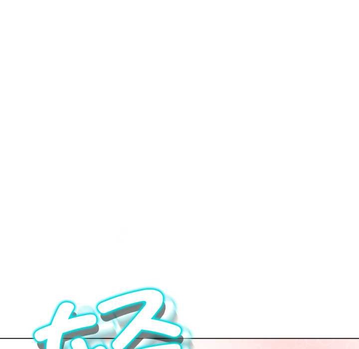 黑帮千金养成记第2话