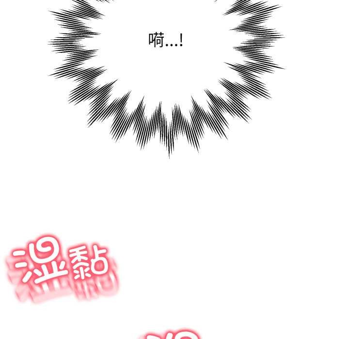 黑帮千金养成记第2话