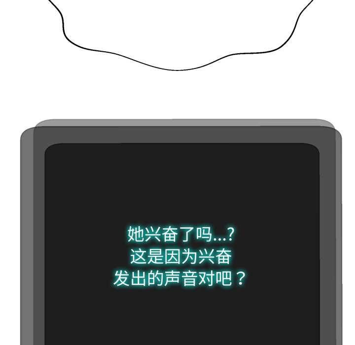 黑帮千金养成记第2话