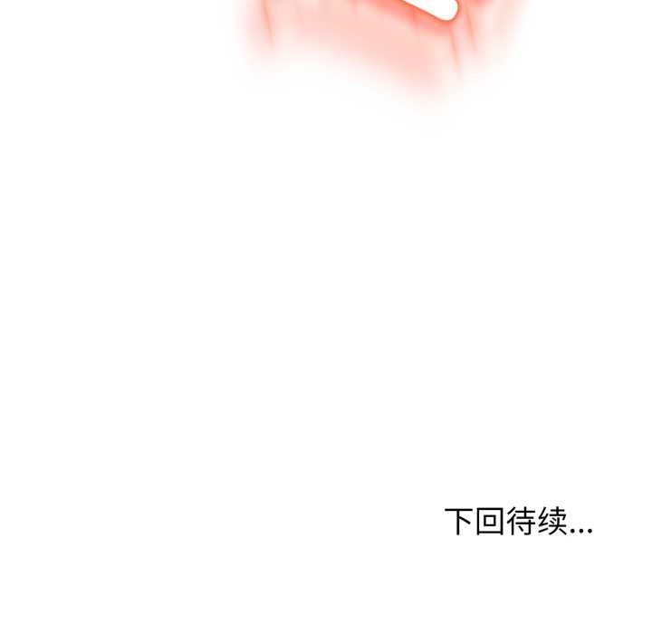 黑帮千金养成记第2话