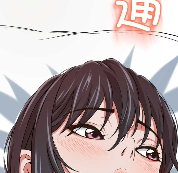 黑帮千金养成记第2话