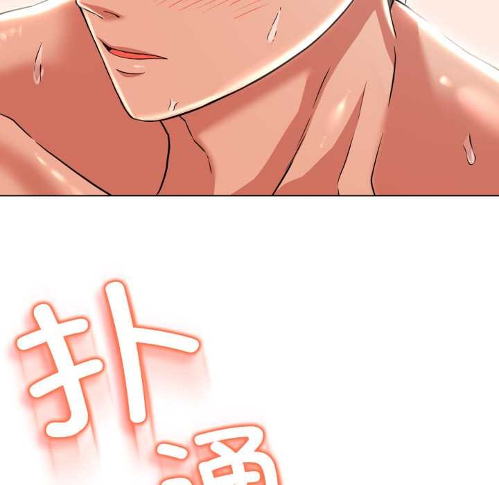 黑帮千金养成记第2话