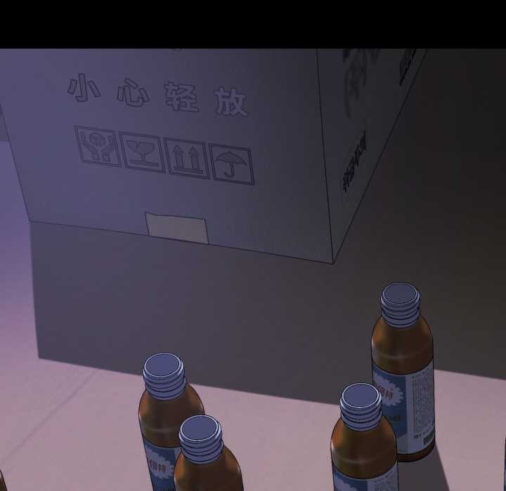 黑帮千金养成记第3话