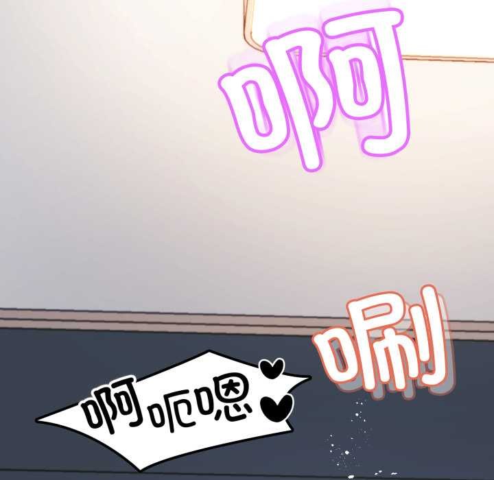 黑帮千金养成记第3话