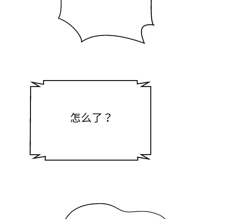 黑帮千金养成记第3话