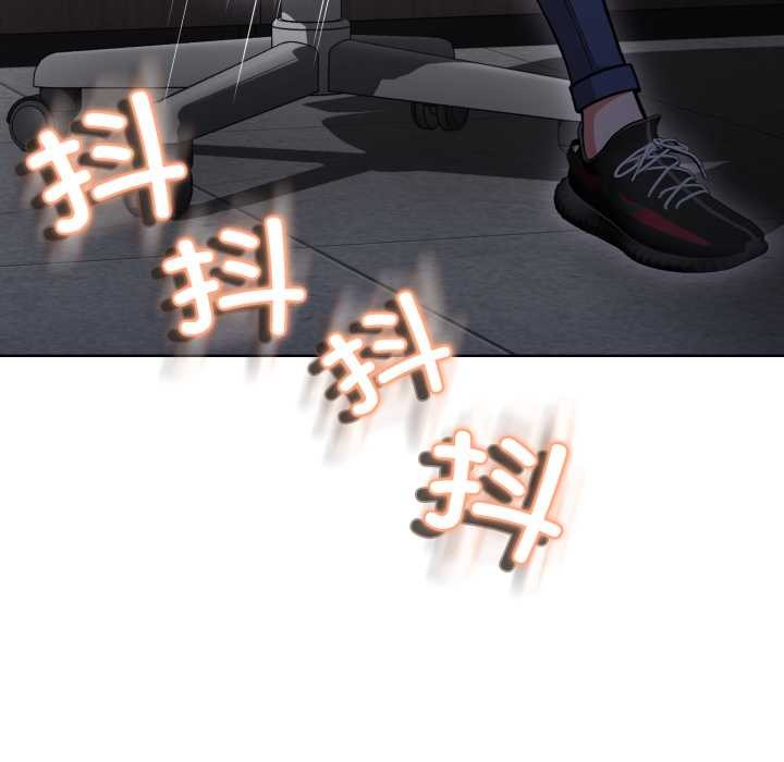 黑帮千金养成记第3话