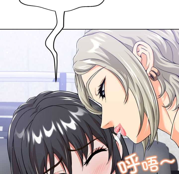 黑帮千金养成记第3话