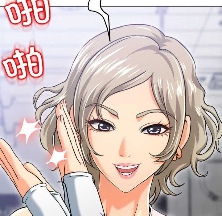 黑帮千金养成记第3话