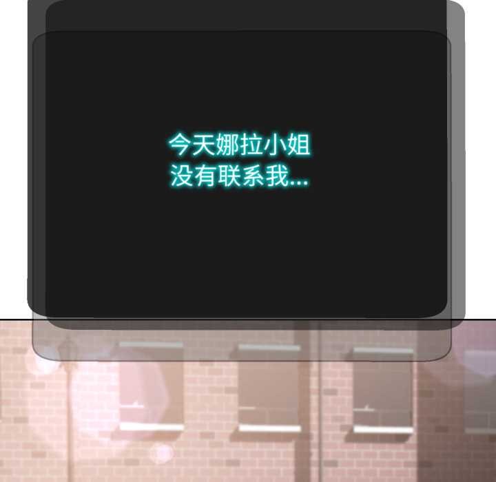 黑帮千金养成记第3话