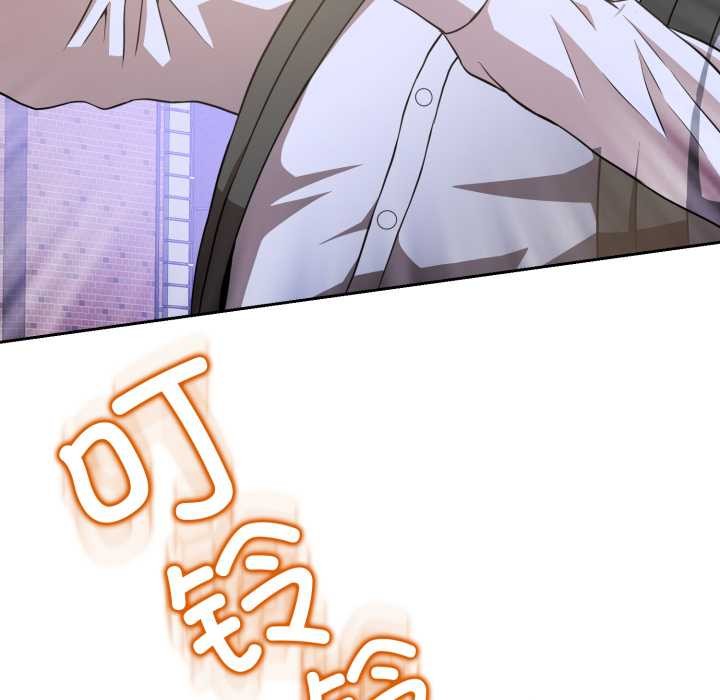 黑帮千金养成记第3话