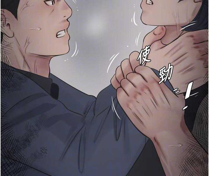 水电工日誌第114話-在丈夫面前肆意交歡