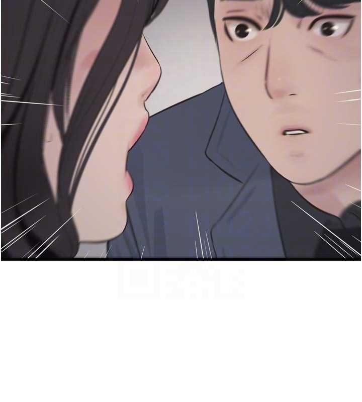 水电工日誌第114話-在丈夫面前肆意交歡