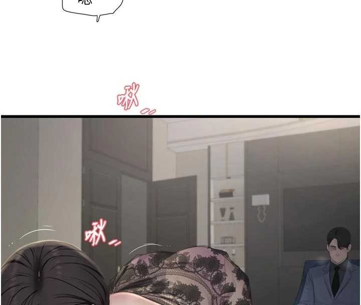 水电工日誌第114話-在丈夫面前肆意交歡