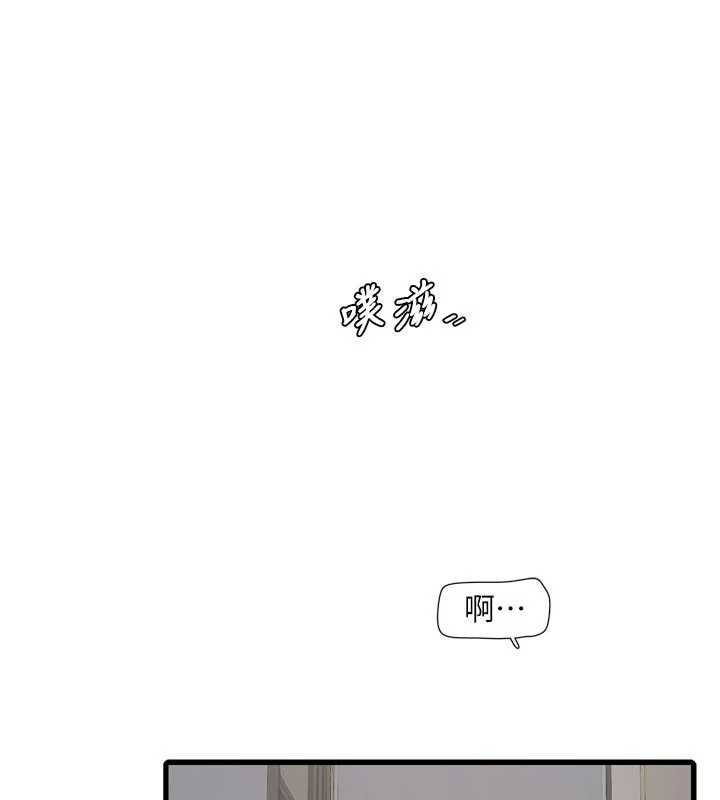 水电工日誌第114話-在丈夫面前肆意交歡