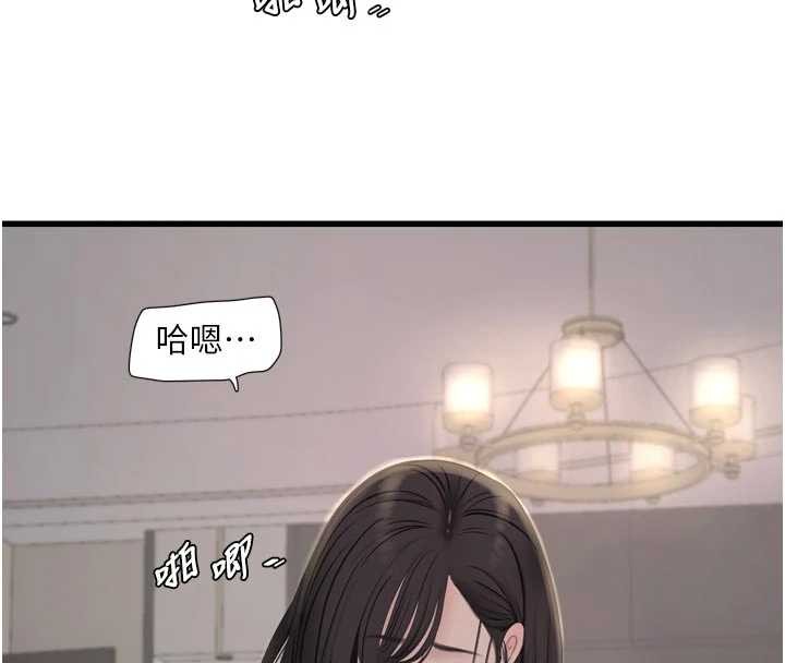 水電工日誌第114話-在丈夫面前肆意交歡
