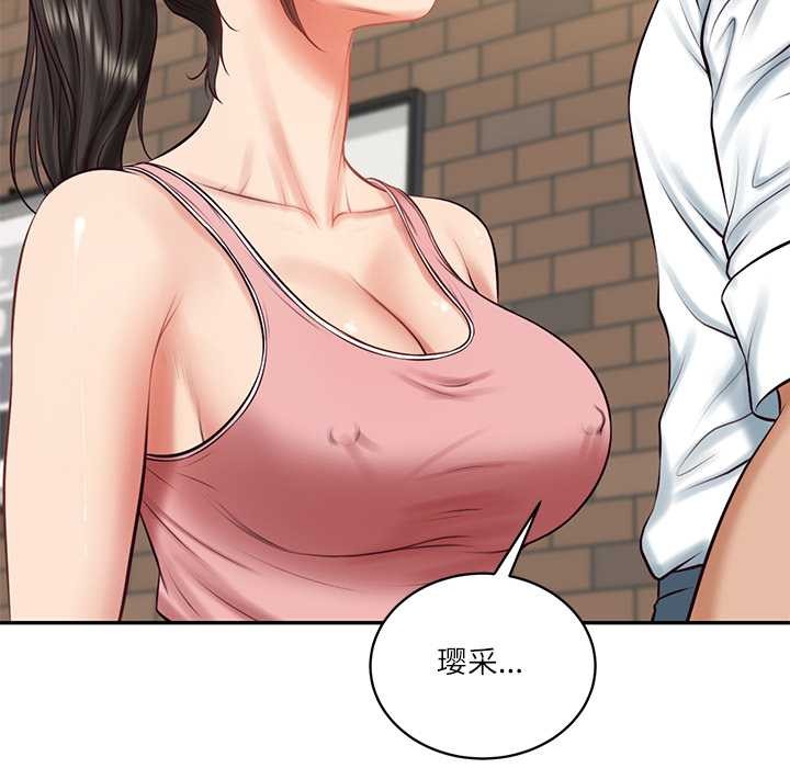 财阀家的女婿第57話