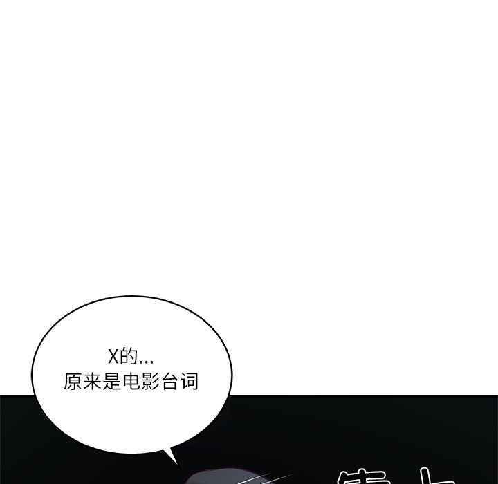 财阀家的女婿第57話