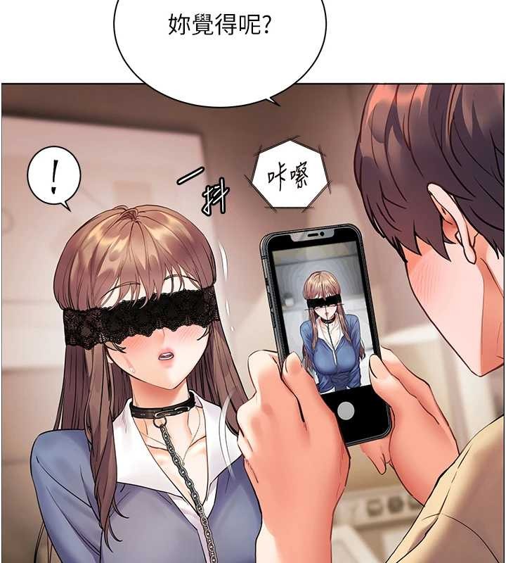 老师的亲密指导第76話-大灰狼駕馭裸身白兔