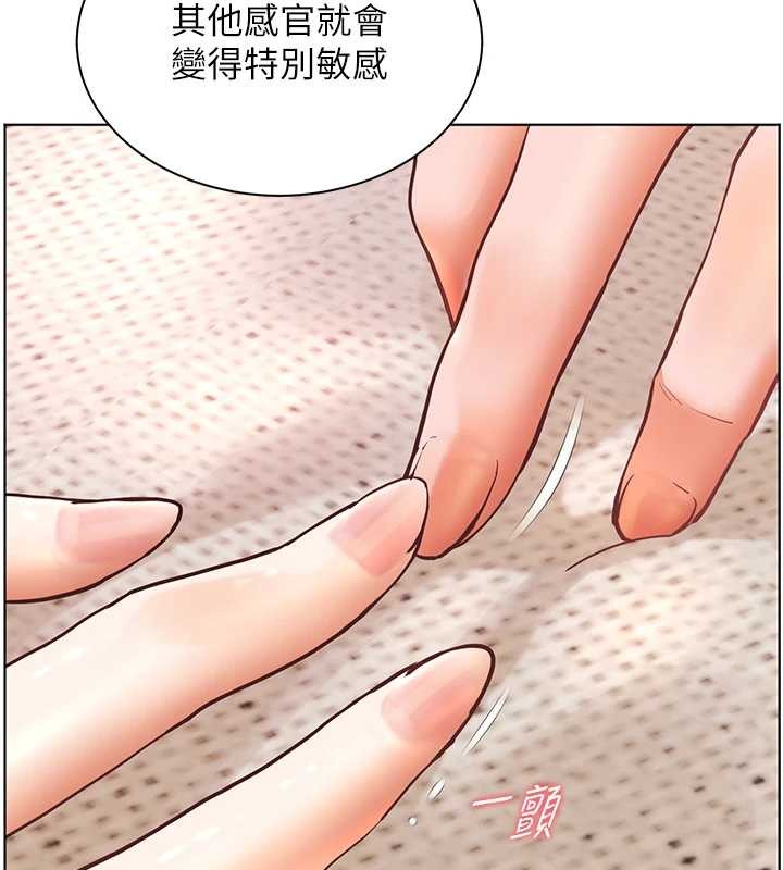 老师的亲密指导第76話-大灰狼駕馭裸身白兔