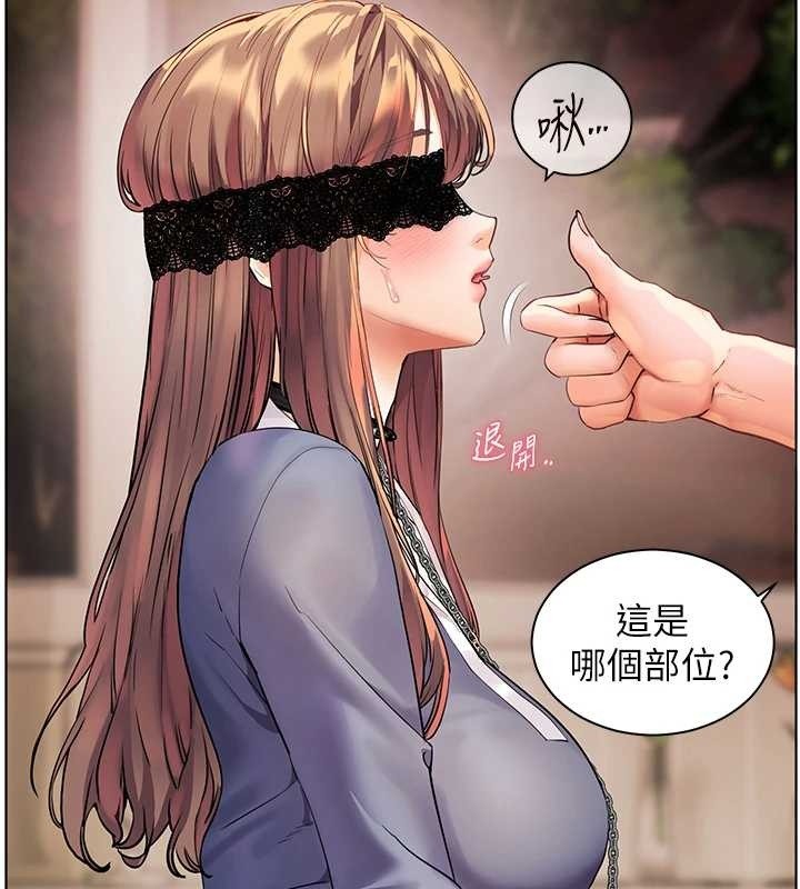 老师的亲密指导第76話-大灰狼駕馭裸身白兔