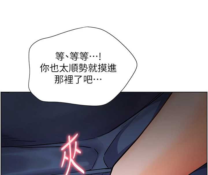 老師的親密指導第76話-大灰狼駕馭裸身白兔