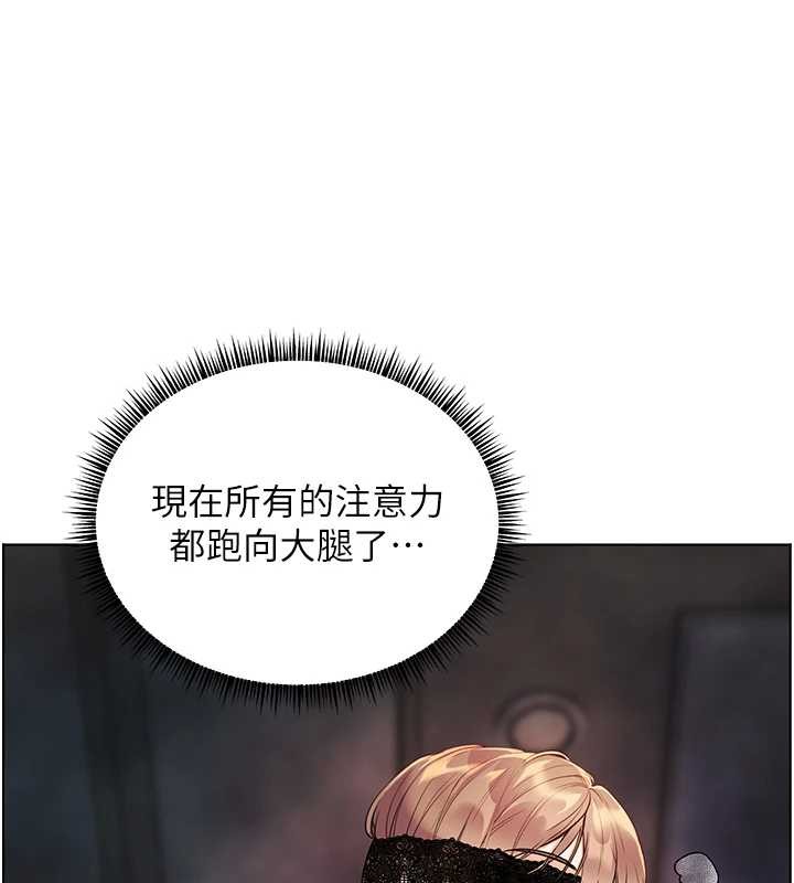 老师的亲密指导第76話-大灰狼駕馭裸身白兔