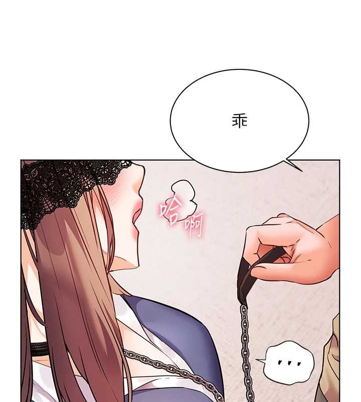 老师的亲密指导第76話-大灰狼駕馭裸身白兔