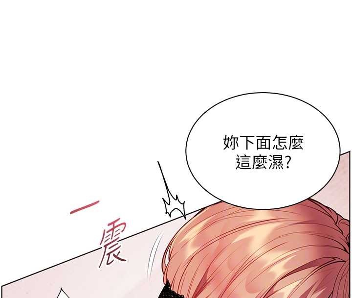 老师的亲密指导第76話-大灰狼駕馭裸身白兔