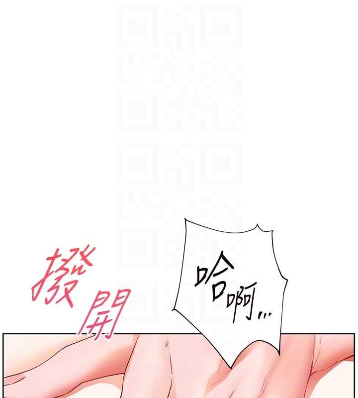 老师的亲密指导第76話-大灰狼駕馭裸身白兔