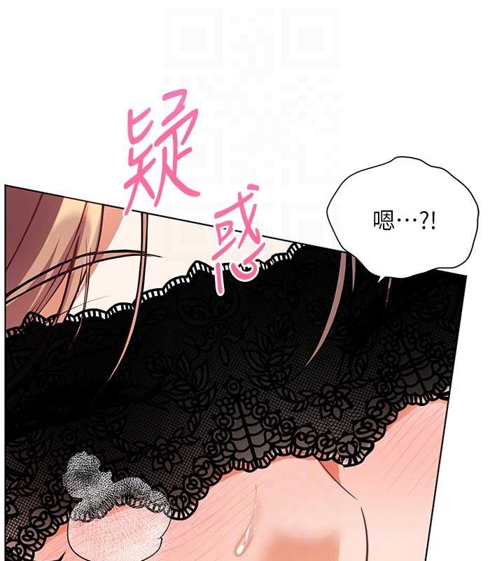 老师的亲密指导第76話-大灰狼駕馭裸身白兔