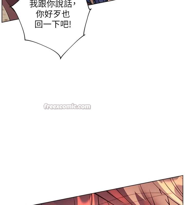 老师的亲密指导第76話-大灰狼駕馭裸身白兔