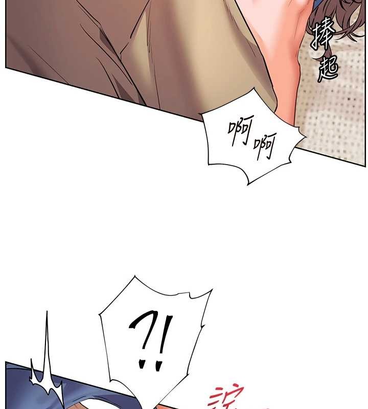 老师的亲密指导第76話-大灰狼駕馭裸身白兔