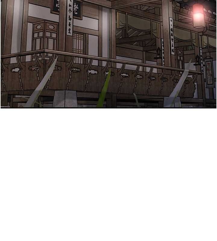 花容湿色:取花点第80話-秋香小姐是屬於我的