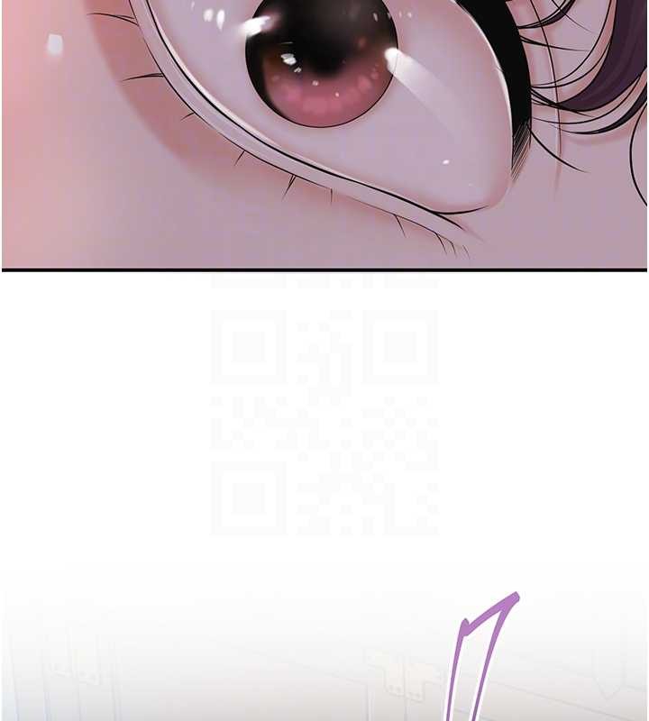 花容湿色:取花点第80話-秋香小姐是屬於我的