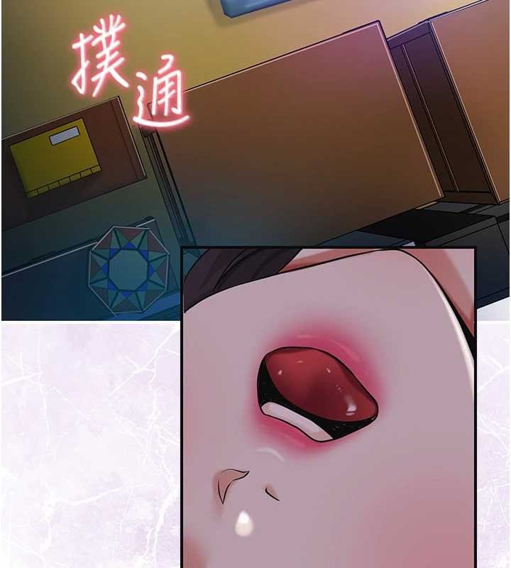 花容湿色:取花点第80話-秋香小姐是屬於我的