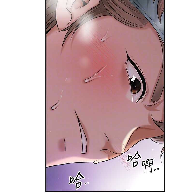 花容湿色:取花点第80話-秋香小姐是屬於我的