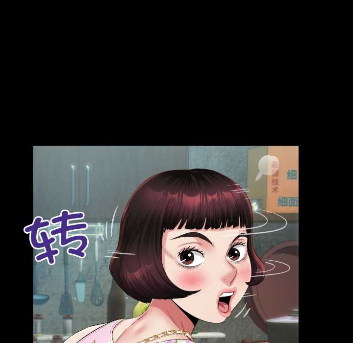 房间裏的心跳第11話