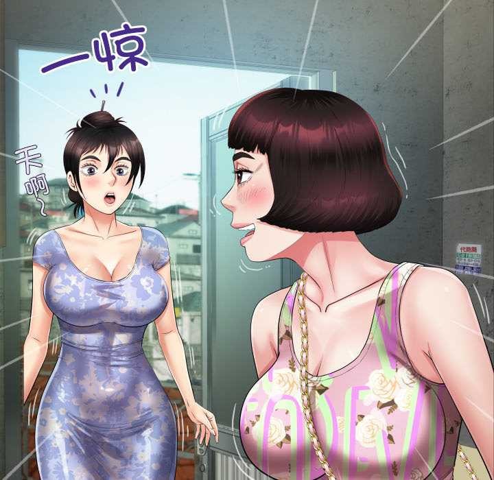 房间裏的心跳第11話