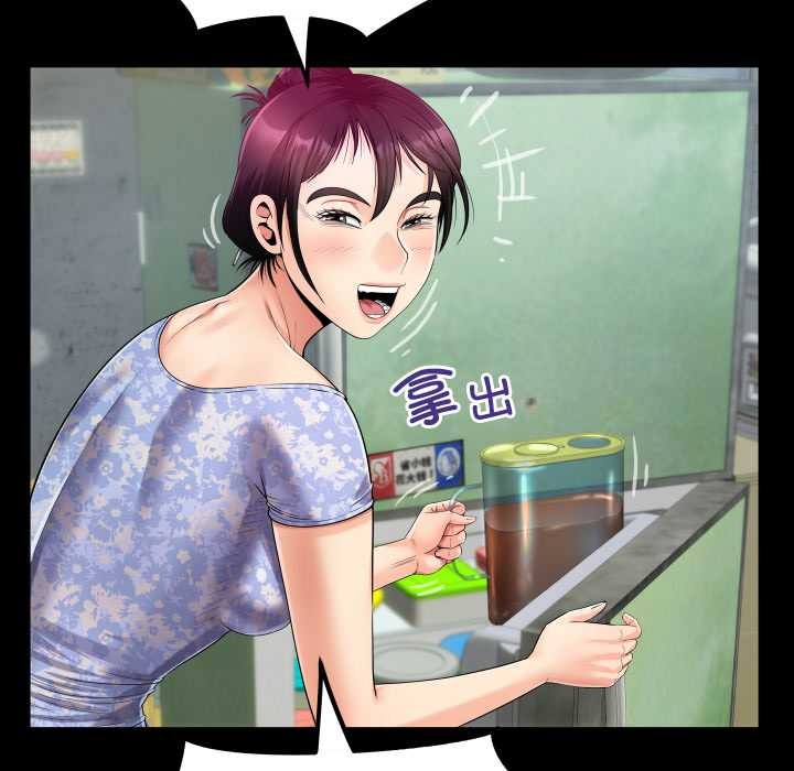 房间裏的心跳第11話