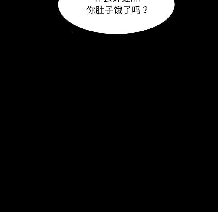 房间裏的心跳第11話