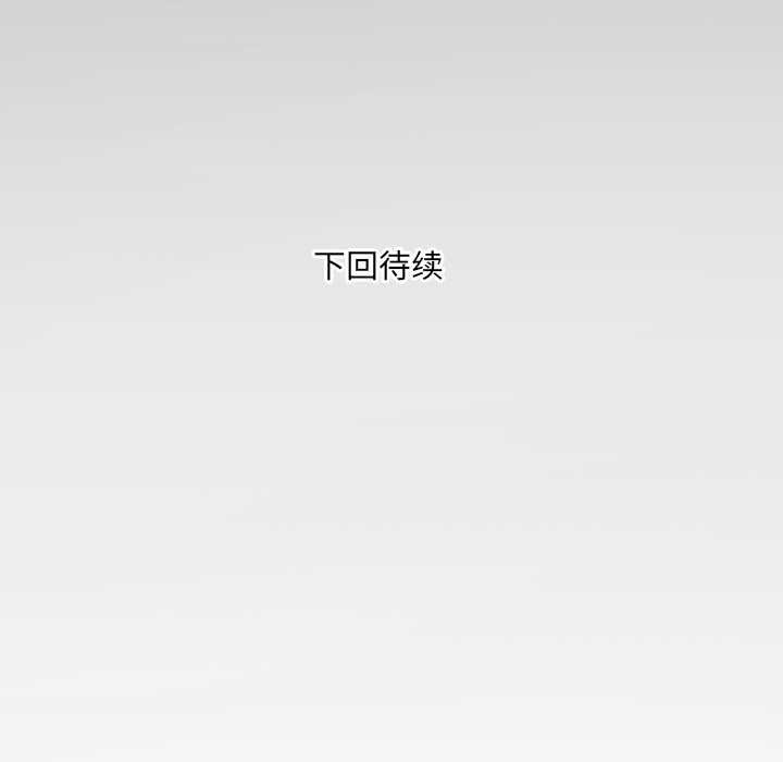 房间裏的心跳第11話