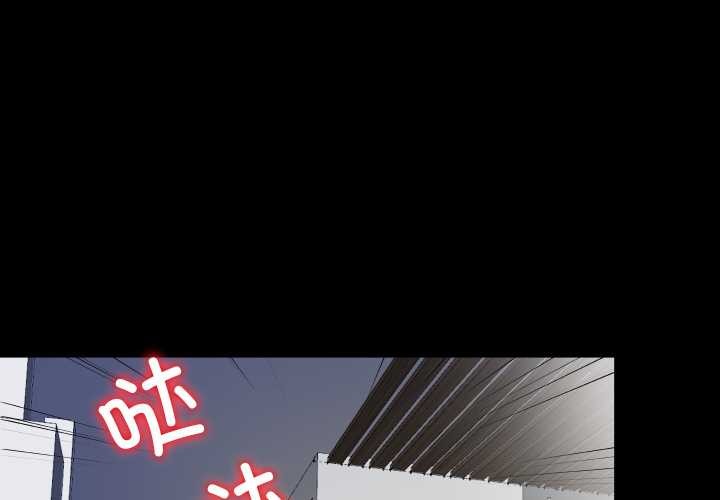 隐秘的同居第13話