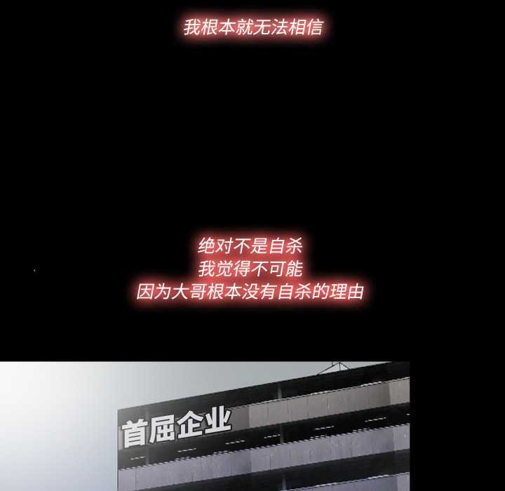 隐秘的同居第13話