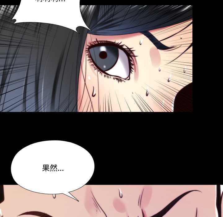 隐秘的同居第13話