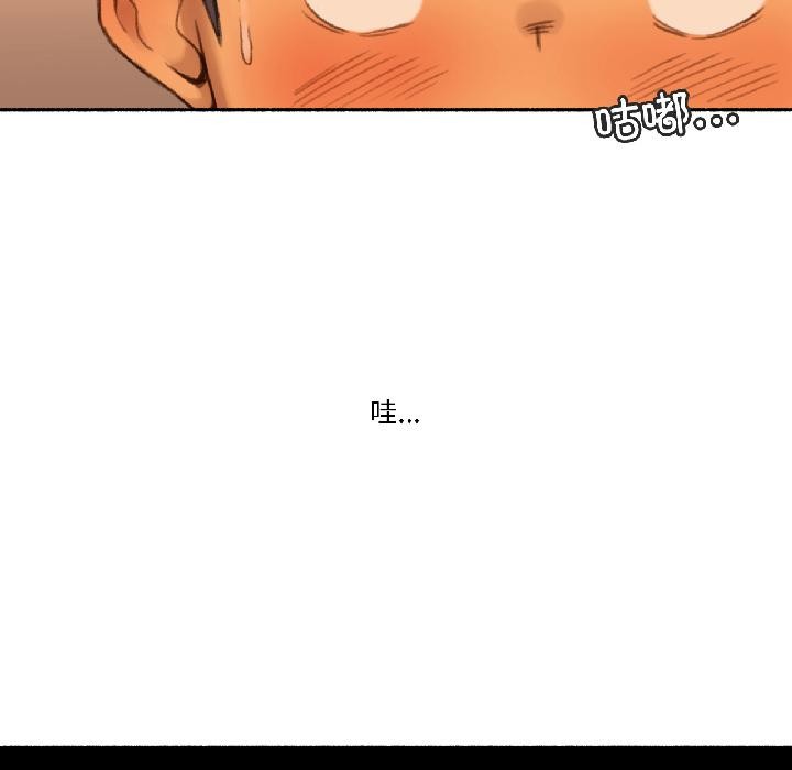 难以置信的故事！第20話