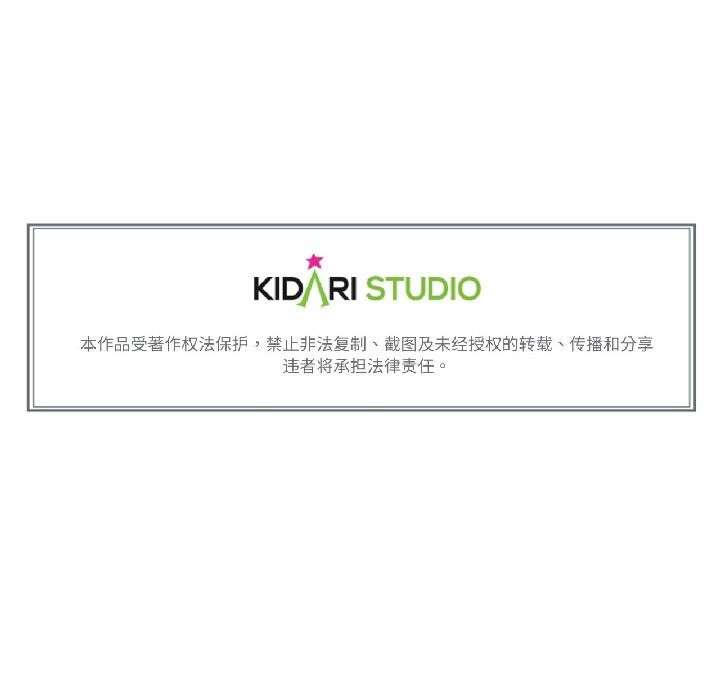 难以置信的故事！第20話