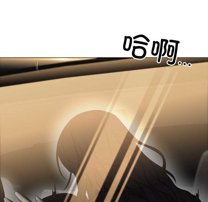 换身恋人第23話