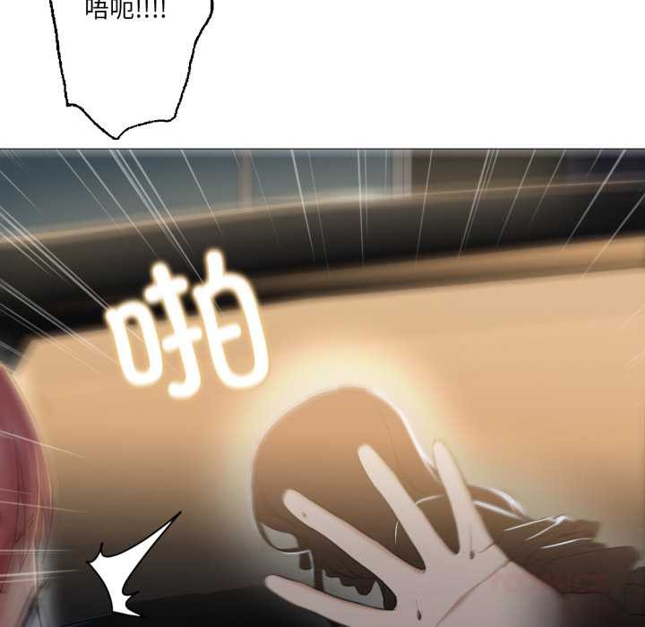 换身恋人第23話