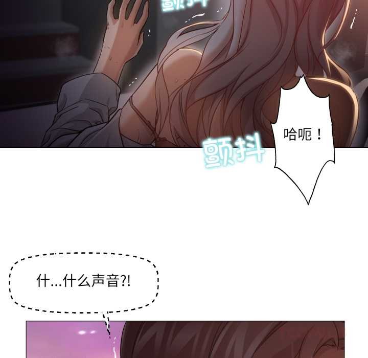 換身戀人第23話